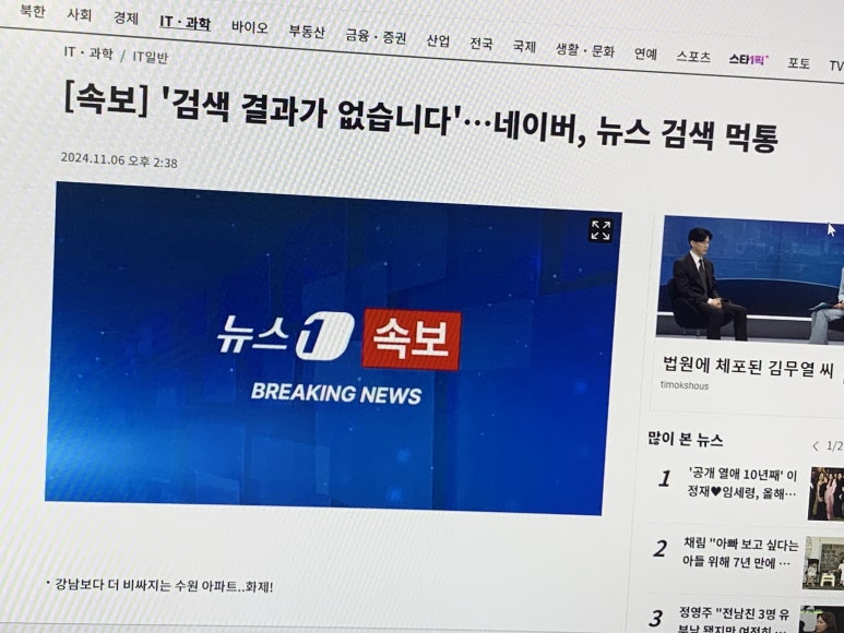 행운세탁 이미지