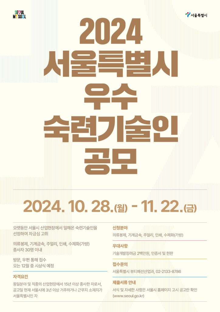 서울공조냉동 이미지
