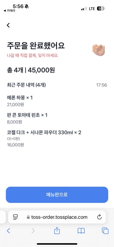 피소프랑코 이미지