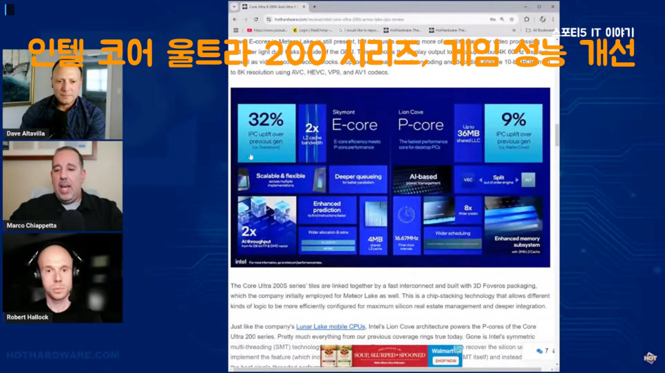 울트라코어 이미지