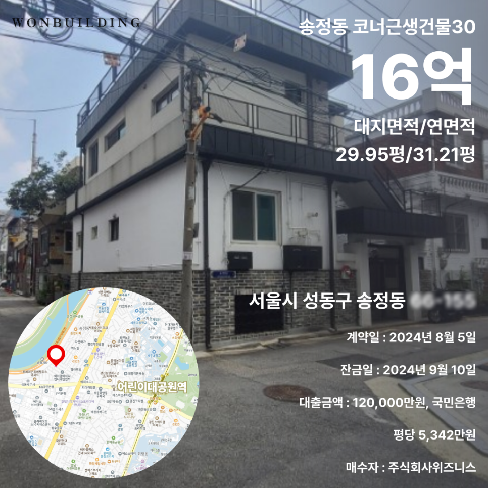 파리바게뜨선유도역 이미지