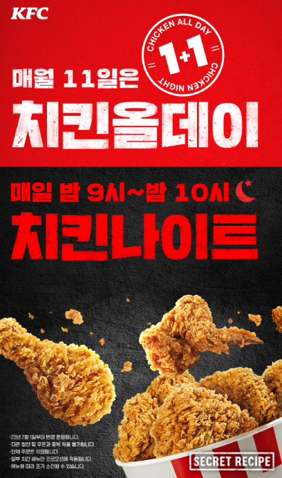 케이에프씨동탄 이미지