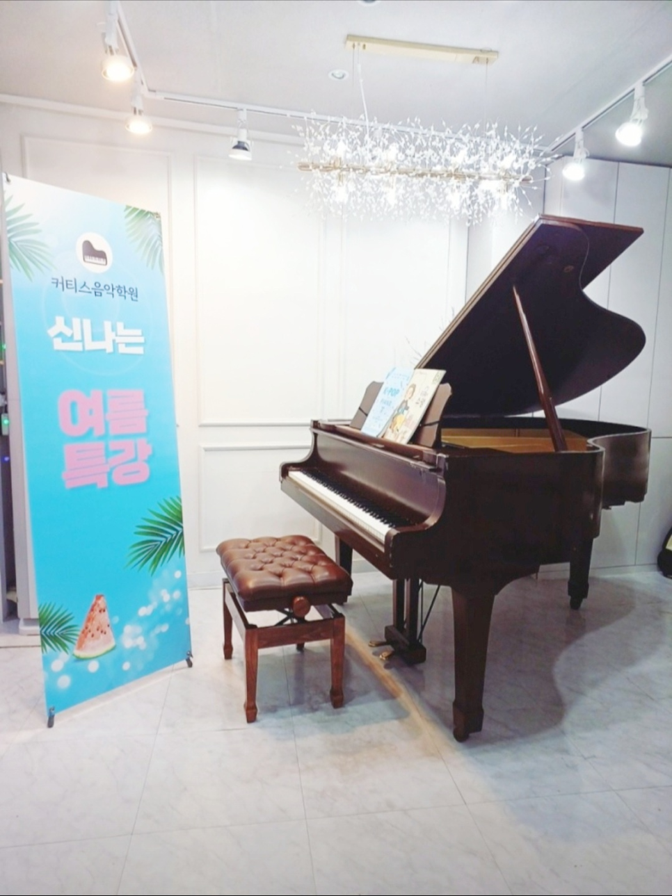 커티스음악학원 이미지