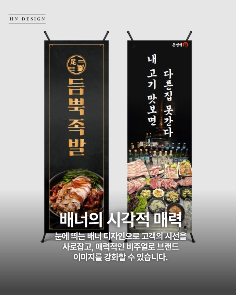 에이치엔디자인 이미지