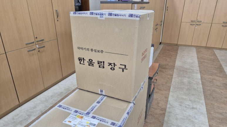 기린피아노 이미지