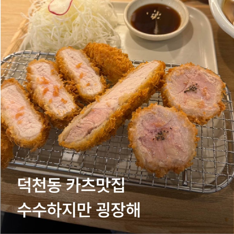 수수하지만 굉장해 이미지