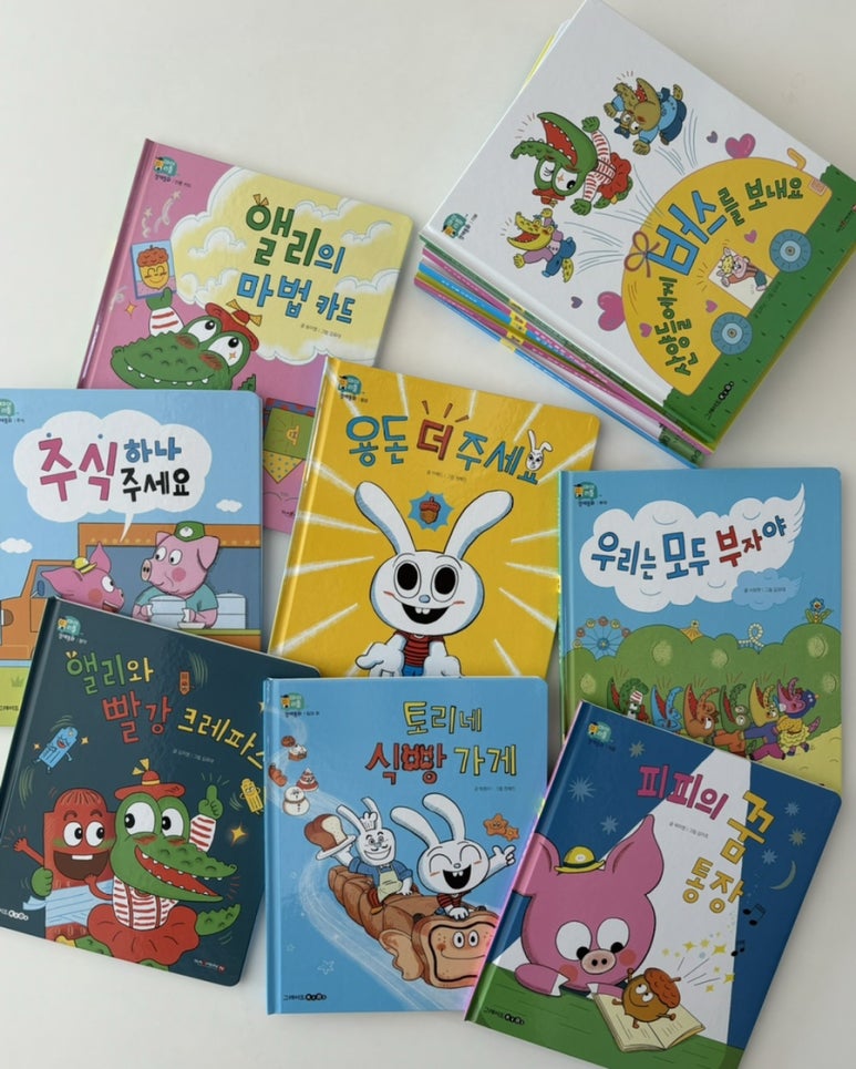 마이리틀북스 이미지