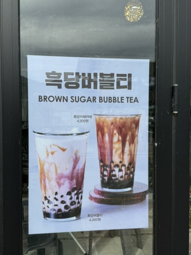 반딧불주유소 이미지