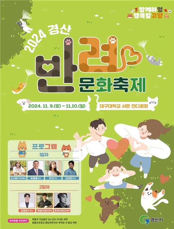 자주경산 이미지