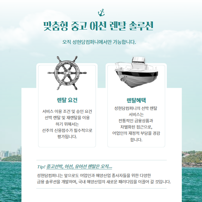 성현정보기술 이미지