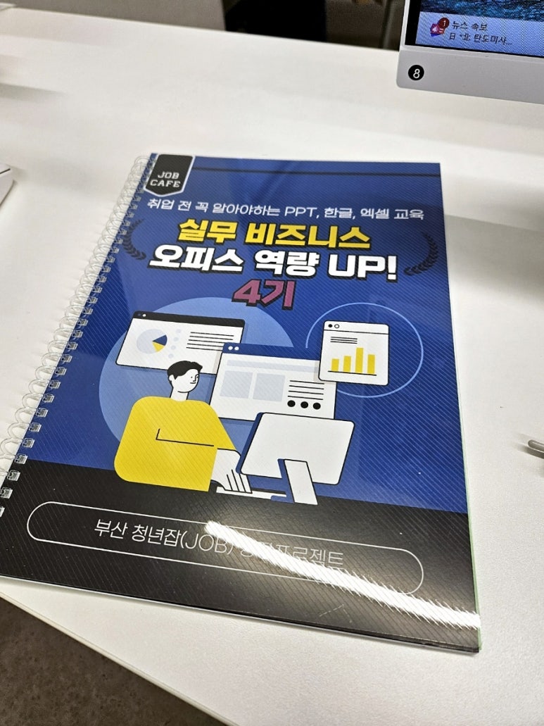 코코스코딩학원 이미지