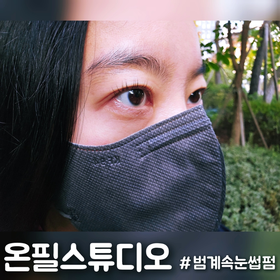 온필스튜디오 이미지