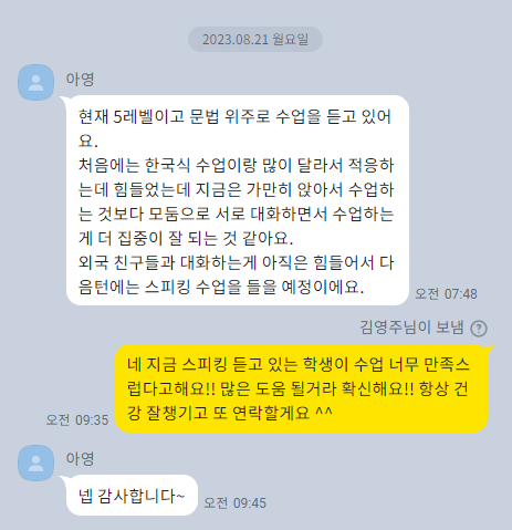 윤물류 이미지