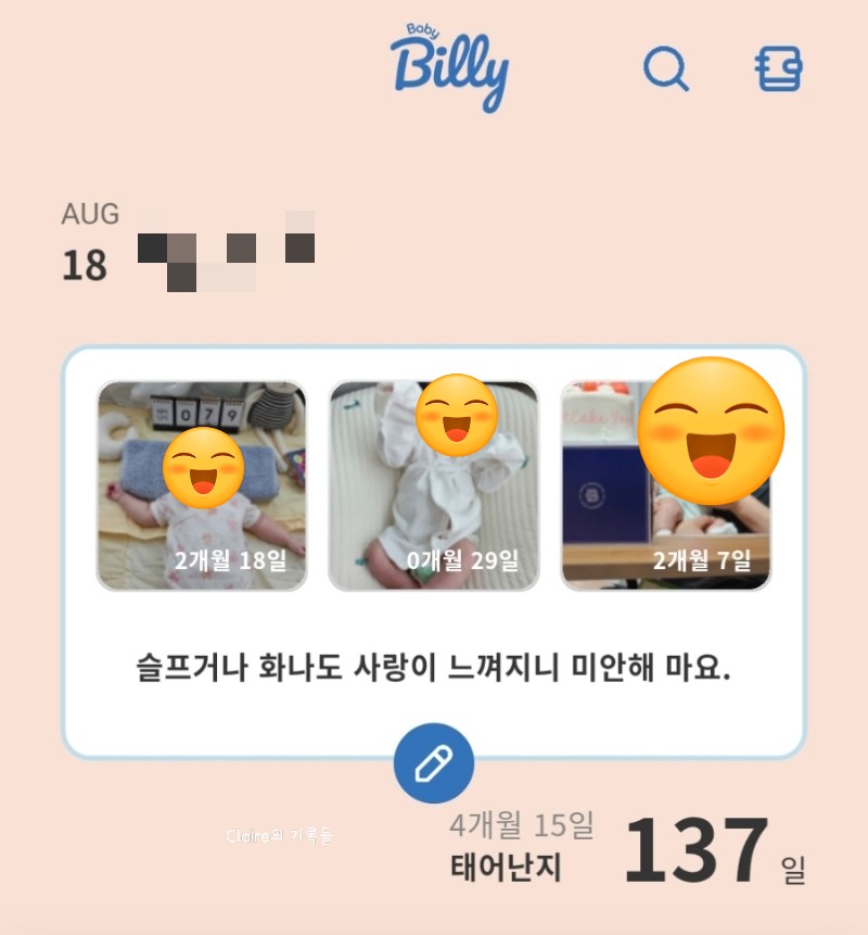 눈부신일상청주점 이미지