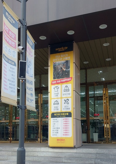 워크업구리남양주점 이미지