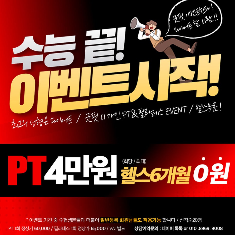 굿핏필라테스 이미지
