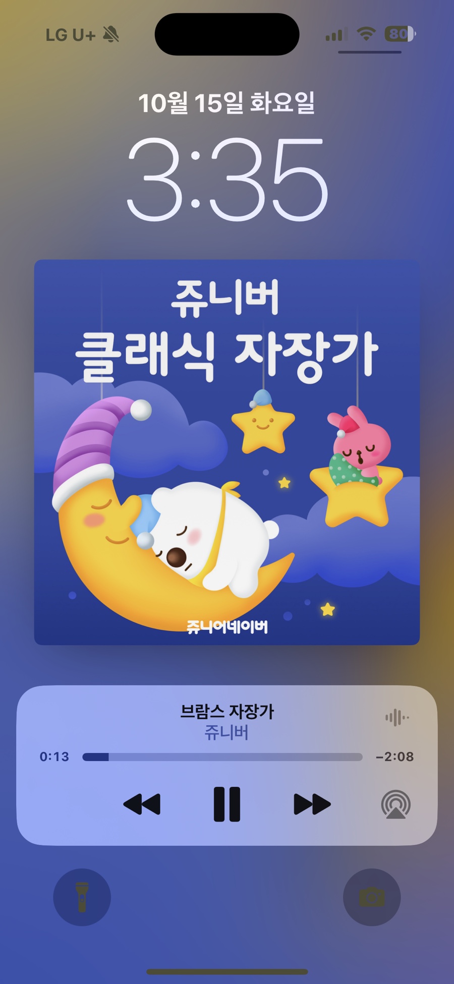 우지커피인천갈산역점 이미지