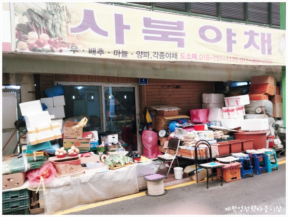 고속떡방앗간 이미지