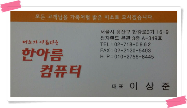 인사인디자인 이미지