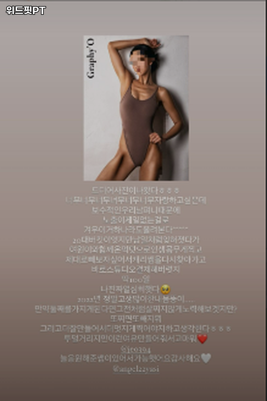 위드핏PT 이미지