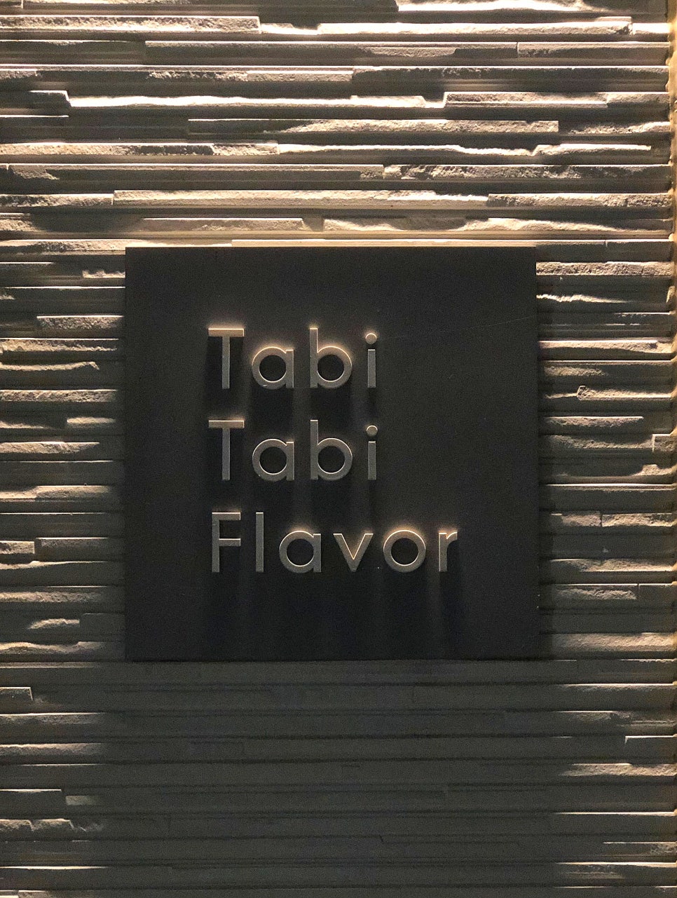 타비타비프레바 이미지