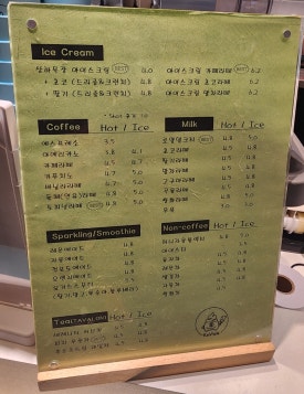 케뷔와 이미지