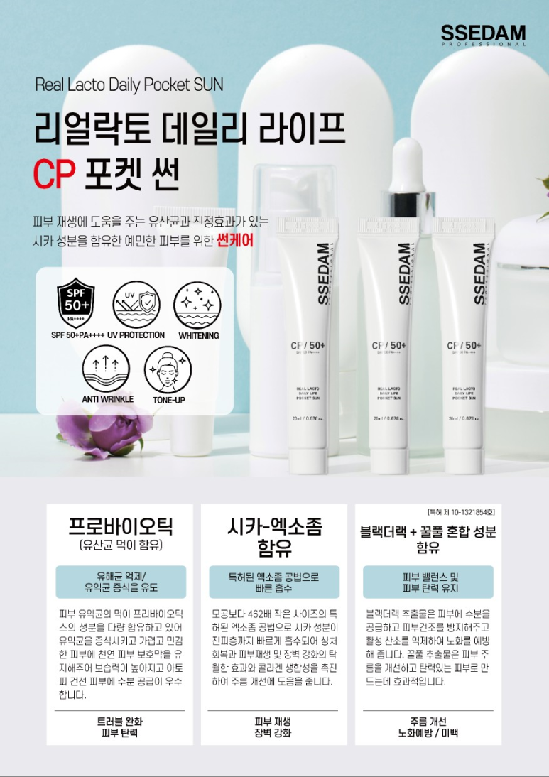 다연유통 이미지