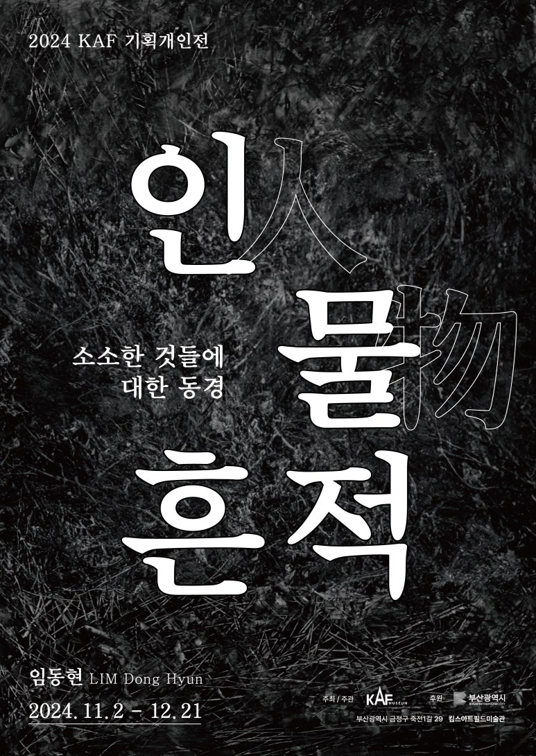 킴스아트 이미지