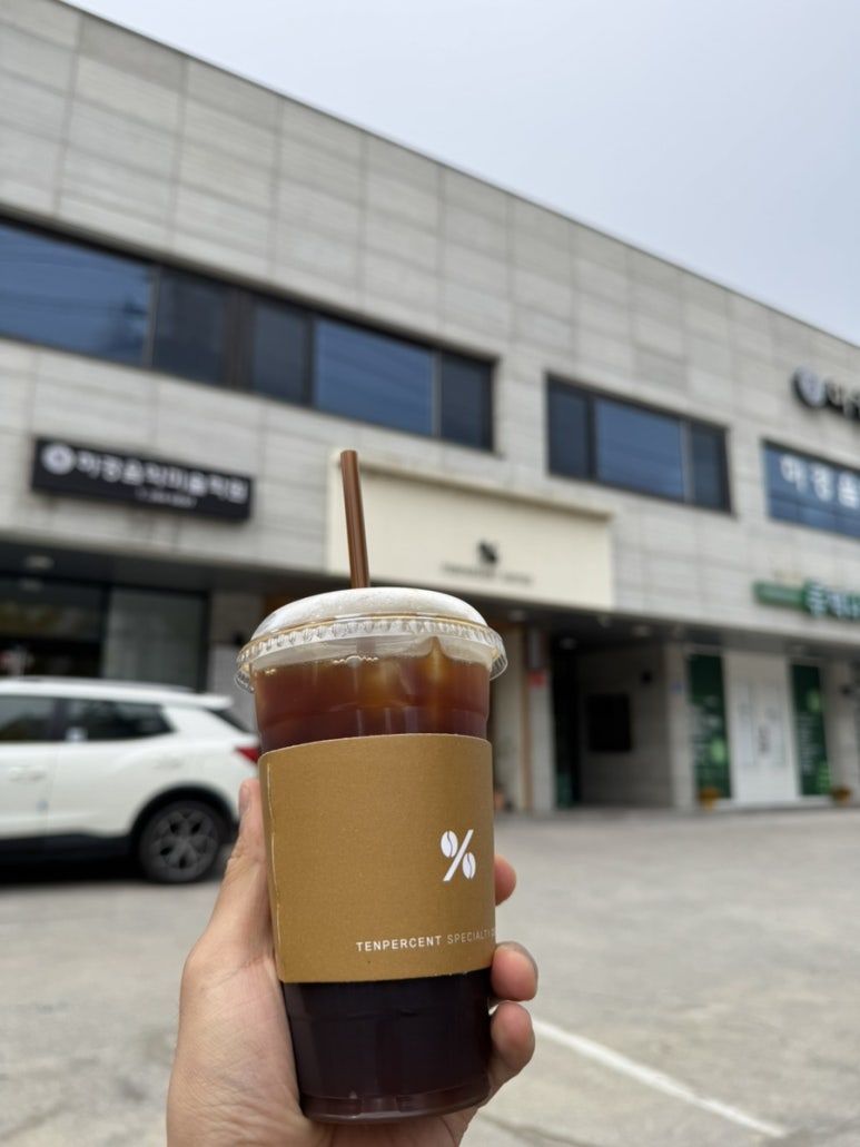 텐퍼센트커피 언양읍성점 이미지