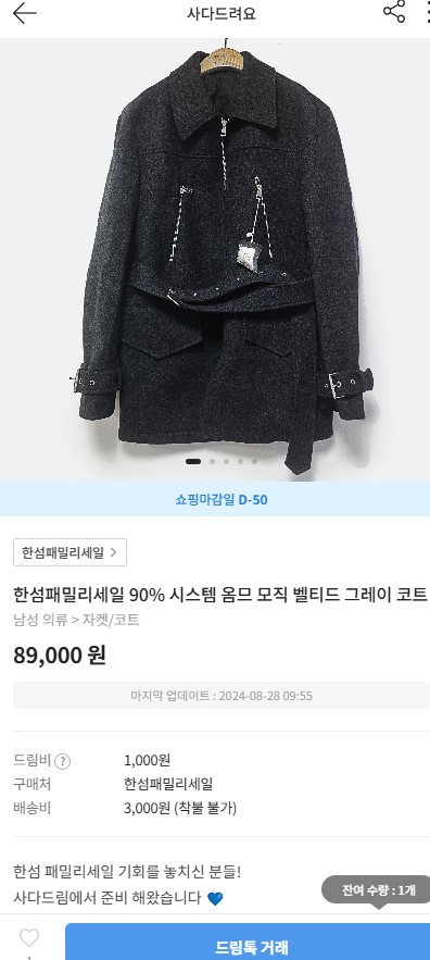 패밀리시스템 이미지