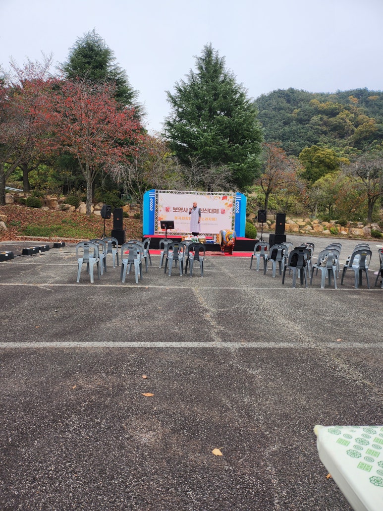 보영사 이미지