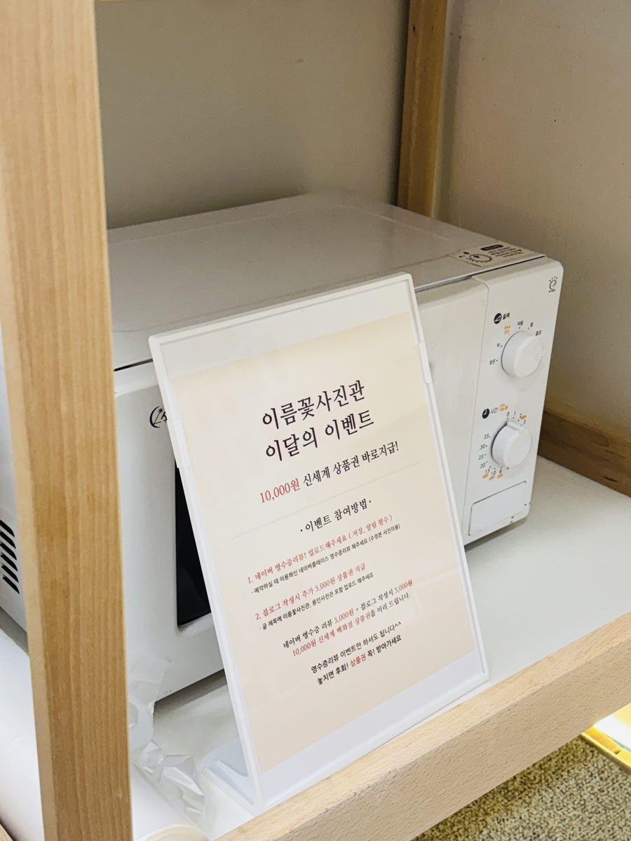 대추사진관 이미지