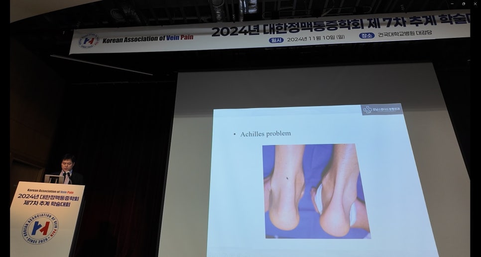 강남스탠다드정형외과 이미지