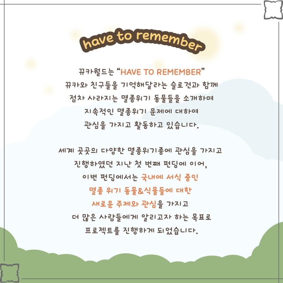 카월드 이미지