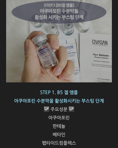 안나테라피 이미지