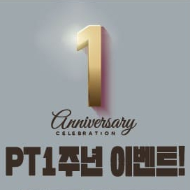 리버스휘트니스원종역점 이미지