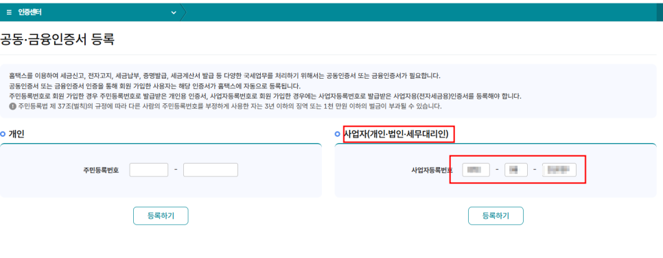 성지세무회계 이미지
