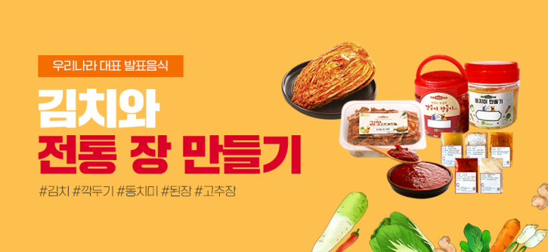 온누리직장어린이집 이미지