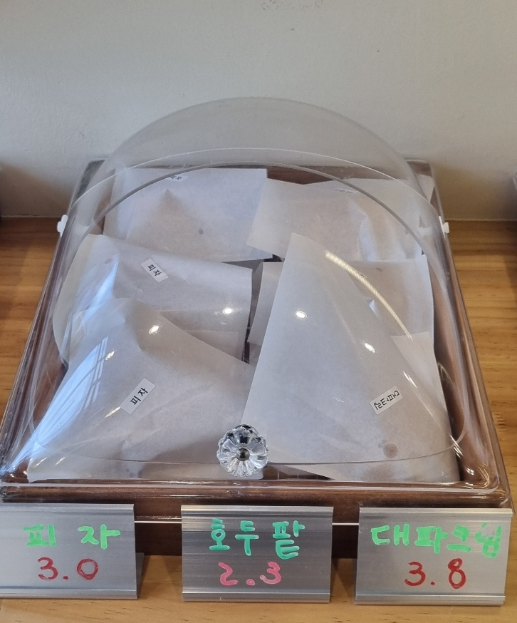 우리동네고로케 이미지