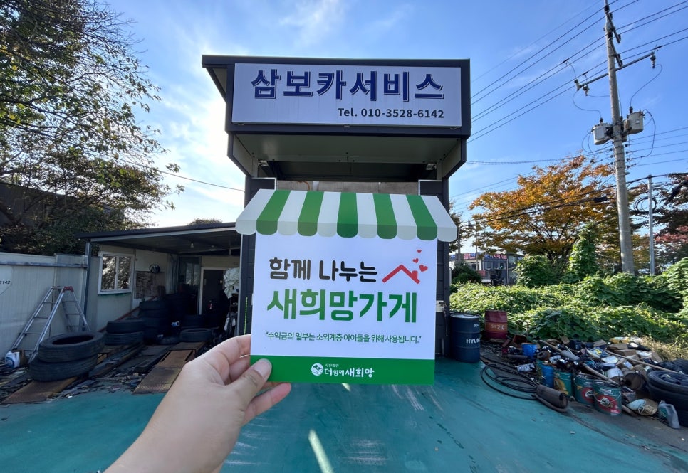 경북카서비스 이미지