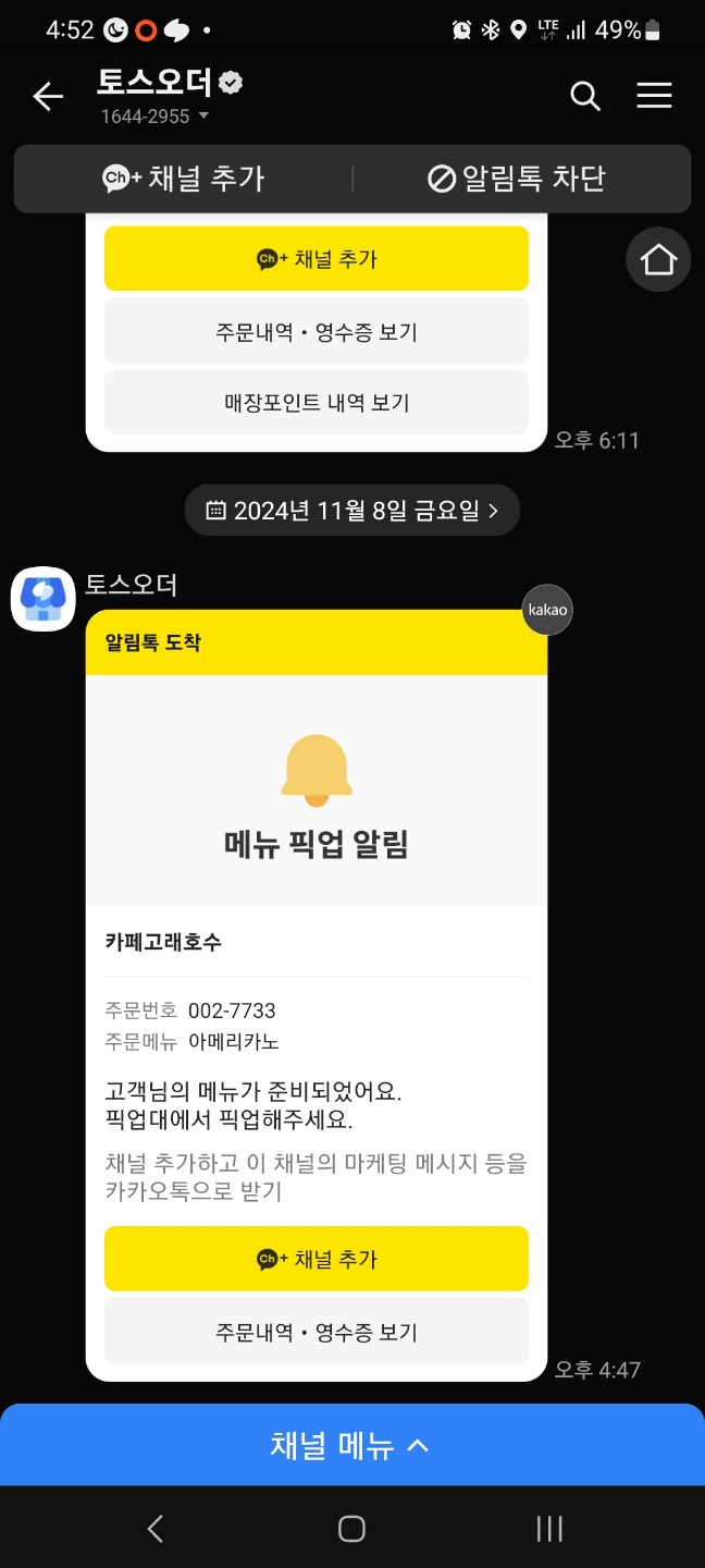 고래카페 이미지