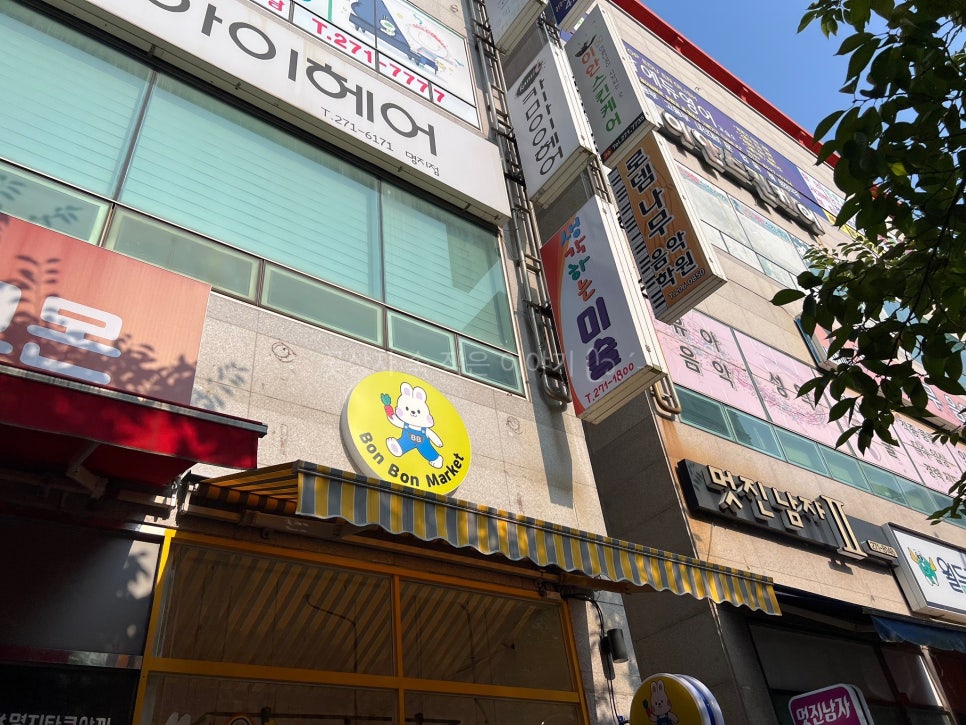 봉봉24부산 이미지
