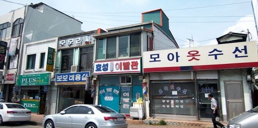 무지개이발관 이미지