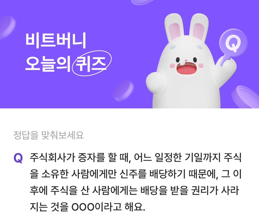 11월11일 이미지