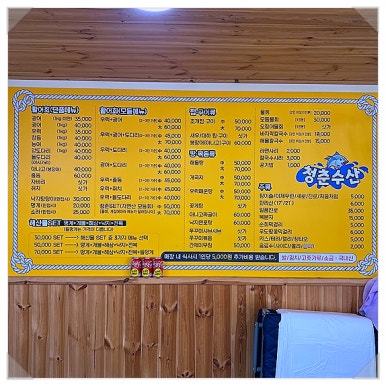 청춘수산 이미지