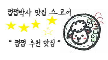 강남삼겹살 노은직영점 이미지