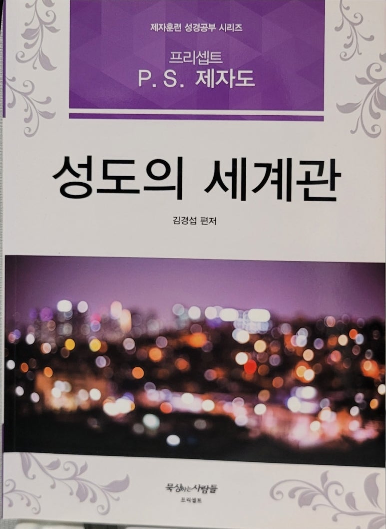 성도화학 이미지