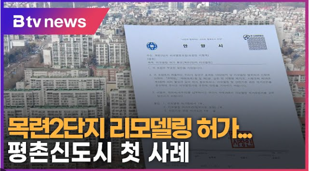 주식회사 에이치랜드 이미지
