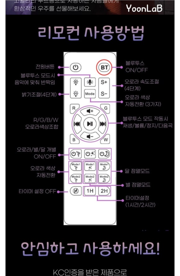 윤랩 이미지