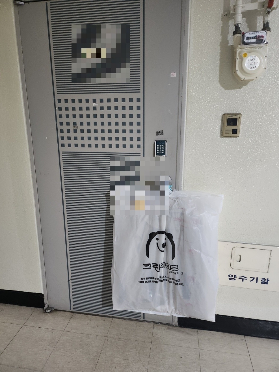 크린에이드안산 이미지